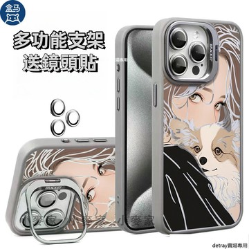 《卡通貓咪女孩》 磁吸鏡頭金屬支架手機殼 iPhone 17 16 15 14 13 12 11 Pro Max保護殼