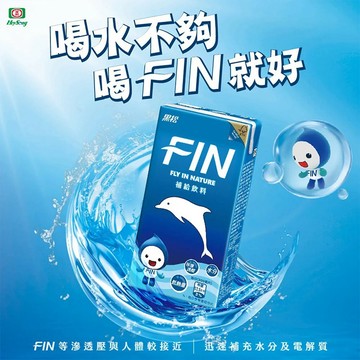 黑松 FIN 補給 飲料 (300ml) 低熱量 運動飲料 電解質水 流汗補水 夏天消暑 【好物底家】 DS030733