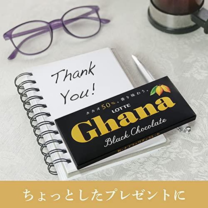 直販卸し売り ロッテ ガーナ ブラックチョコレート カカオ50% 箱 - 食品