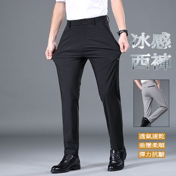 【台灣出貨】夏天薄款透氣涼爽商務長褲 四面彈西裝長褲 高彈力西裝褲 彈力腰 商務西裝褲 直筒褲 西裝褲男 長褲男 男褲