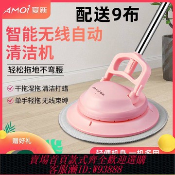 地面拋光機 家用無線電動懶人拖把干濕兩用拖地器拖地神器一拖凈懶人拋光機