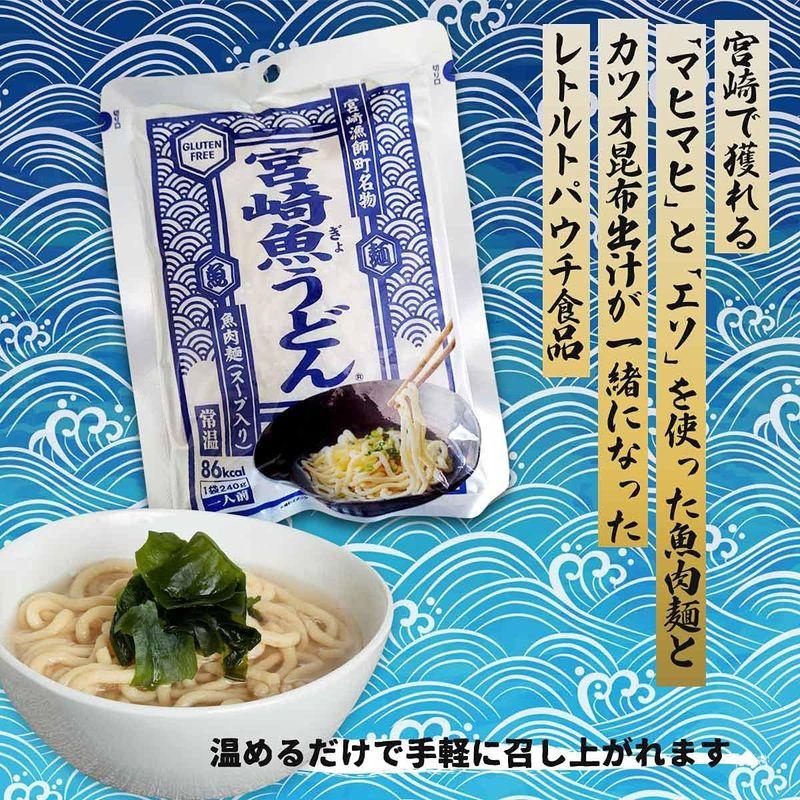 器 宮崎魚うどん 240g ×