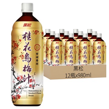 黑松 桂花烏梅汁 980ml x 12瓶