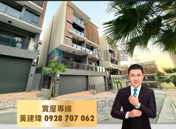 出價可談大降價竹科台積電旁全新雙車墅｜新竹縣寶山鄉有謙一路