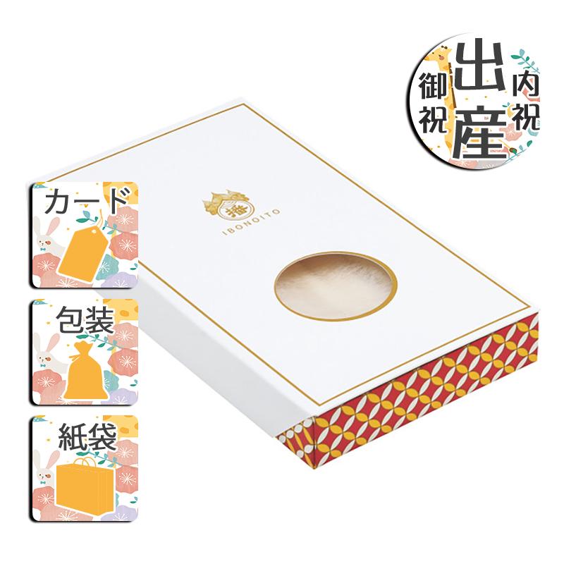 クリスマス プレゼント ギフト そうめん ラッピング 袋 カード 手延素麺揖保乃糸(上級品・古)6束