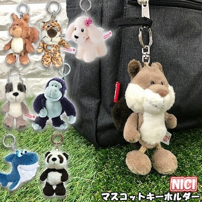 Nici ニキ マスコット キーホルダー ぬいぐるみ フェネック タイガー ラビット ゾウ ジラフ ヒヨコ カワウソ ワニ おしゃれ かわいい リング 動物 キャラクター 通販 Lineポイント最大get Lineショッピング