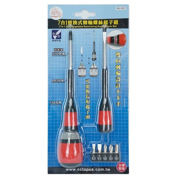 Octopus 章魚牌 7合1替換式棘輪螺絲起子組 ABS+TPR雙材質手柄 S2工具鋼  1組