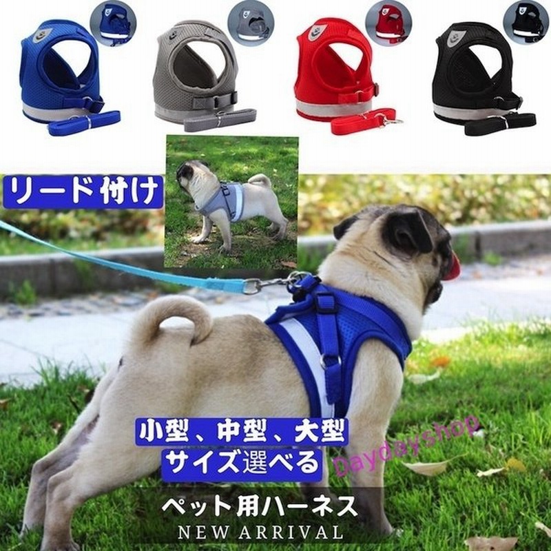 ウエアハーネス Ll レッド