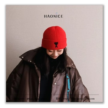 【HAO NICE】100%正品 AMI 法國精品愛心刺繡logo針織毛帽 護頭 保暖