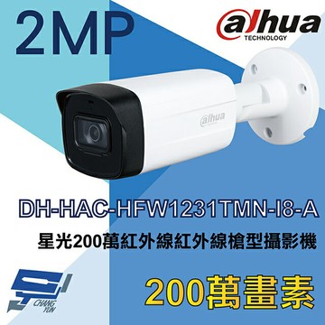 昌運監視器 大華 DH-HAC-HFW1231TMN-I8-A  星光200萬 聲音紅外線槍型攝影機