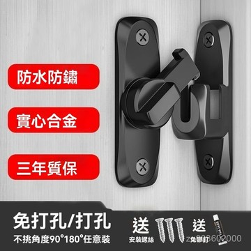 🔥佑佑精選🔥丨插銷門栓室內免打膠孔門鎖衛生間門扣移門卡扣大門明裝閂鎖防盜扣 X2BJ