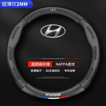 現代hyundai菲斯塔索納塔悅動朗動瑞納ix35名圖領動ix25方嚮盤套四季通用方向盤把套ˇfs2