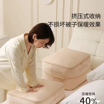 羽絨被子壓縮收納袋衣服打包袋收納箱整理箱衣物整理袋防潮棉被袋 收納 置物