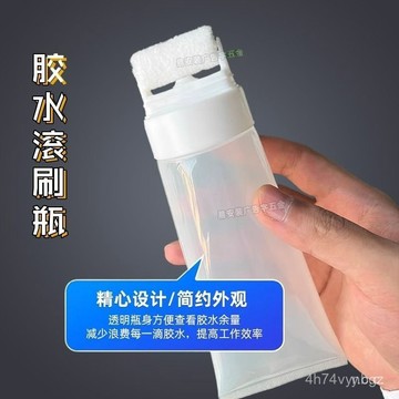 🔥桃園有貨🔥膠水滾刷瓶油漆乳膠漆墻漆刷滾筒刷膠神器塗膠毛刷墻壁修補小滾刷 SRMG NUKO