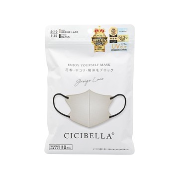 日常生活用品 3D小顏UV口罩-米灰色 10入 (JN0592)