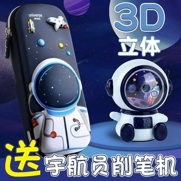 【迴頭客1189人】3d立體筆袋大容量男孩小學生一年級卡通文具盒幼兒園女鉛筆盒防水