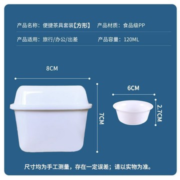 桃園出貨✨一次性茶具茶盒,多功能功夫茶家用茶具,套裝商用收納旅行泡茶