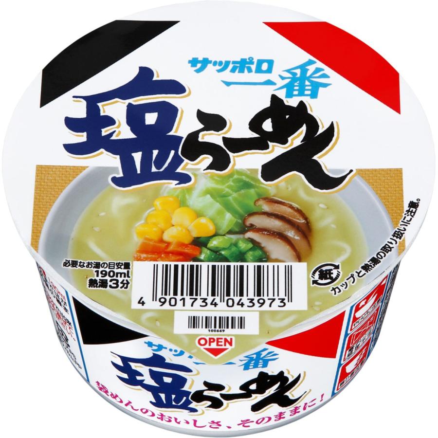 サンヨー食品 サッポロ一番 塩ラーメン ミニドンブリ 41g