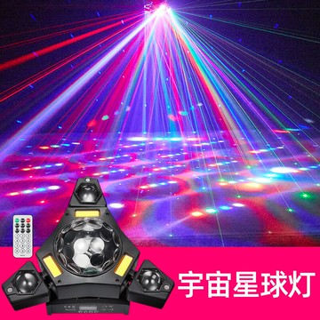 LED舞台燈 光束燈 酒吧燈 舞台射燈新品三頭LED宇宙星球頻閃燈魔球燈氛圍燈搖頭燈光束激光燈KTV酒吧