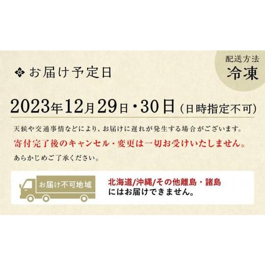 ふるさと納税 京都府 京都市 和風おせち 二段重（2〜3人前）