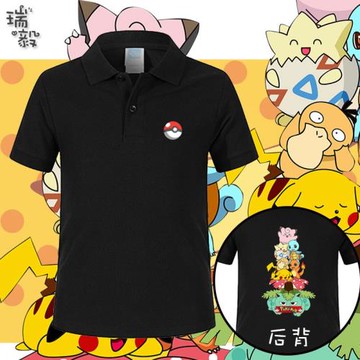 神奇寶貝聯名皮卡丘小火龍杰尼龜口袋妖怪POLO衫男女兒童短袖T恤