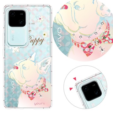 YOURS vivo 全系列 彩鑽防摔手機殼-奶油法鬥(V40Pro/X200Pro/V30/Y38/X100/V23/X90/X80/X70/Y16/Y76/Y21