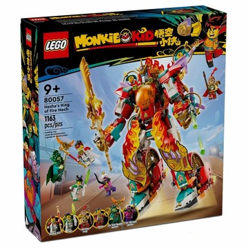樂高LEGO 80057  Monkie Kid 悟空小俠系列  哪吒烽火機甲