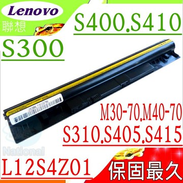 LENOVO 電池(保固最久)-聯想 S300 S310 S400 S400u S405 S410 S415 S415 M30 M30-70 M40 M40-70 L12S4L01