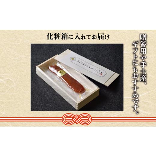 ふるさと納税 宮崎県 宮崎市 宮崎県産　本からすみ　宮崎の地酒「菊初御代」磨き　　片腹［130ｇ］木箱入り_M050-010