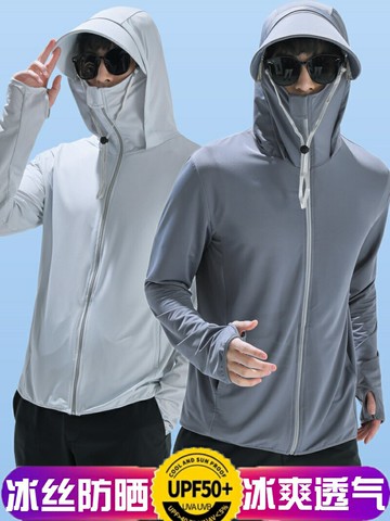 防曬衣男2022年新款超薄透氣夏季冰絲釣魚防曬服防紫外線薄款外套