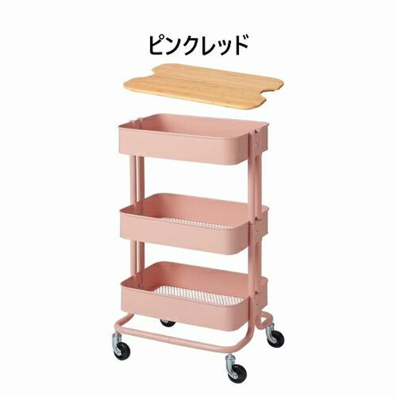 セット商品】IKEA イケア RASKOG ロースコグのキッチンワゴンとフタ