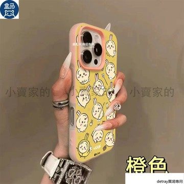 卡通吉伊卡哇膚感果凍磨砂磁吸手機殼 iPhone 17 16 15plus 14 13 12 11 Promax 保護殼