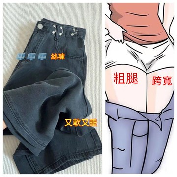 超軟天絲牛仔褲女夏季可調節腰圍設計感潮流寬鬆顯瘦高個子直筒褲 美式復古牛仔褲 寬鬆闊腿褲 梨形身材 牛仔長褲 休閒長褲