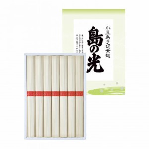 小豆島手延素麺 島の光 WH-10（送料無料）直送