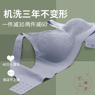 無痕內衣女睡眠舒適無鋼圈小胸罩聚攏加厚收副乳文胸【不二雜貨】