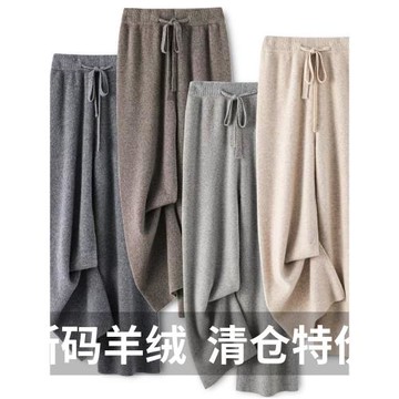 秋冬加厚針織100%軟糯羊毛褲女寬松高腰闊腿褲休閑直筒褲垂感長褲