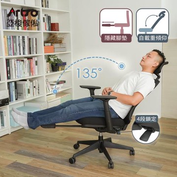 【Artso 亞梭】YT職人椅(自行組裝/辦公椅/電腦椅/電競椅/躺椅)
