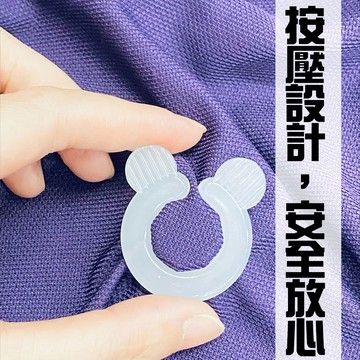 被單簡易固定扣(4組/包)