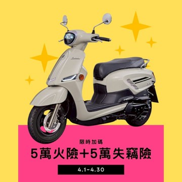 2025年 SUZUKI 台鈴機車 Saluto 125 碟煞 七期