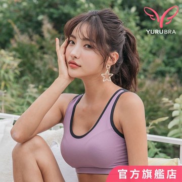 玉如阿姨 律動時尚內衣 無痕 運動 背心 低脊心 雞胸 無鋼圈 台灣製 BCDEF罩 0566紫