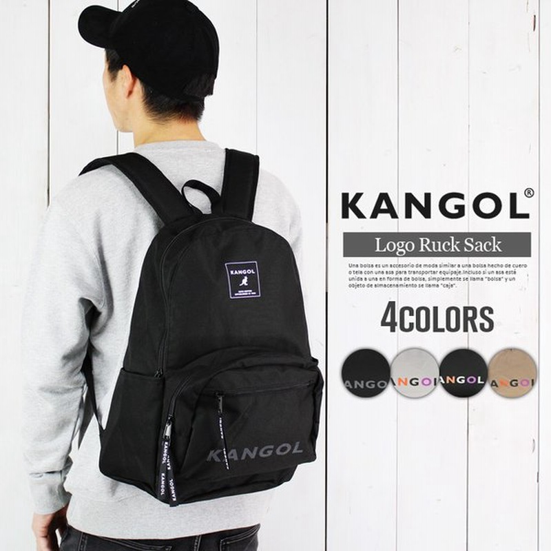 カンゴール リュック Kangol ボックス ロゴ リュックサック 通学 高校生 大学生 人気 ストリート かわいい カラフル デイパック バックパック 通販 Lineポイント最大0 5 Get Lineショッピング