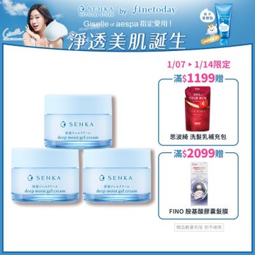 專科 水潤保濕水凝露 50g x3入組