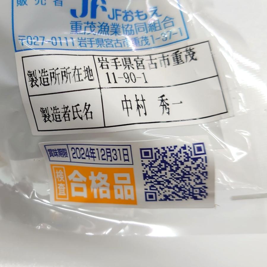  高級あわびの貝盛り 焼きウニ 80g 岩手県 三陸産 重茂 焼うに 2個 セット  アワビの貝のウニ焼き 贈答品 贈り物 高級 珍味 おつまみ 酒