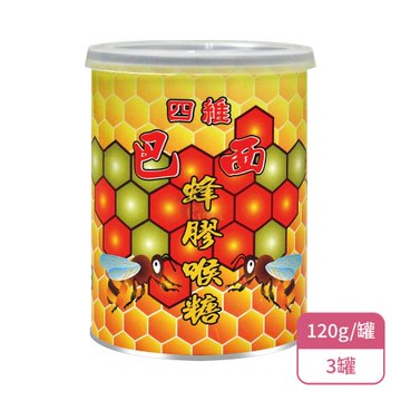 【四維】巴西蜂膠喉糖(120g/罐)X3罐