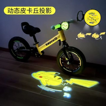 ✨臺灣出貨✨車載動態投影燈兒童滑板車裝飾燈平衡車自行車夜騎行皮卡丘迎賓燈