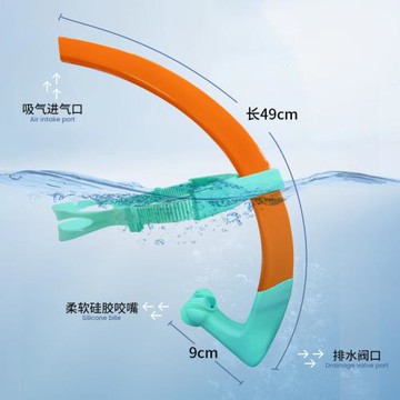 前置呼吸管專業游泳換氣裝備全濕式兒童成人自由泳訓練潛水呼吸管