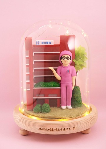 榮休記念小禮品, 可客製名字.提供相片客製人物造型 (醫護造型)