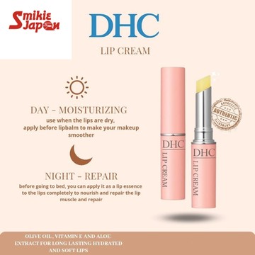 🌸日本直送 DHC 含潤唇膏 唇部保濕霜 【日本直購】