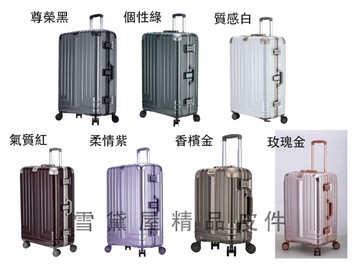 ~雪黛屋~COLORS 20吋行李箱防盜鋁框外掛鈎飛機輪防撞角拜耳PC雙海關鎖硬殼箱360度#803