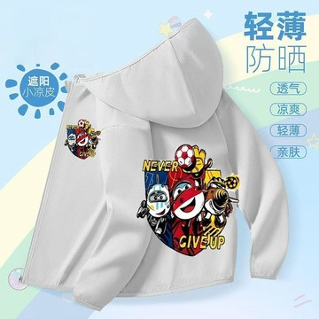 兒童防曬衣 防曬外套兒童戶外防紫外線超級飛俠防曬衣夏季男女童科技防護UPF40+外套潮